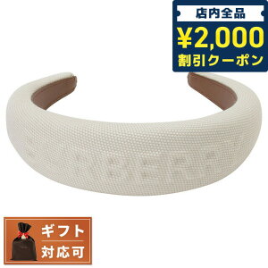 ڤб СХ꡼ BURBERRY 8070792 A1395  åȥإХ 塼 ʥ ǥ إ꡼ MH DEBOSSED HEADBAND