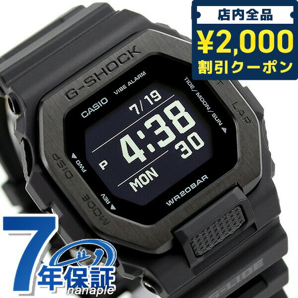 楽天腕時計のななぷれgショック ジーショック G-SHOCK Gライド クオーツ ムーンデータ タイドグラフ GBX-100NS-1DR オールブラック 黒 CASIO カシオ 腕時計 メンズ ギフト 父の日 プレゼント 実用的