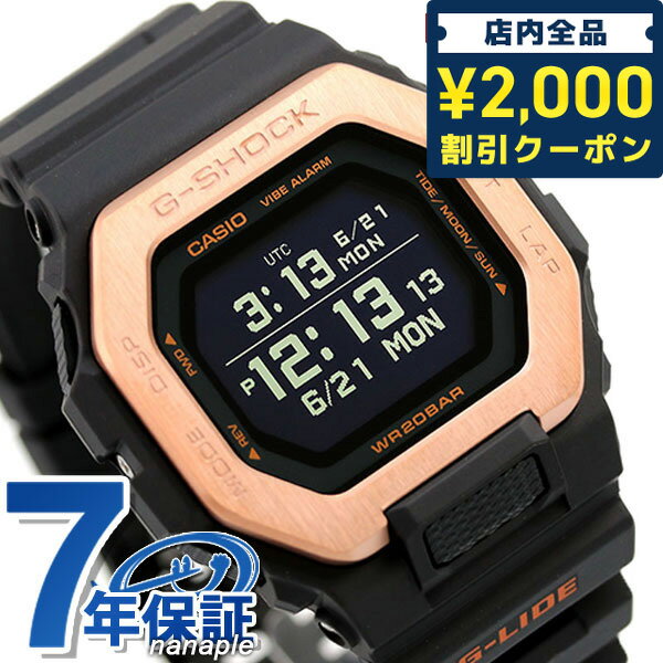 gショック ジーショック G-SHOCK Gライド Bluetooth ムーンデータ タイドグラフ GBX-100NS-4DR CASIO CASIO カシオ 腕時計 メンズ ギフト 父の日 プレゼント 実用的