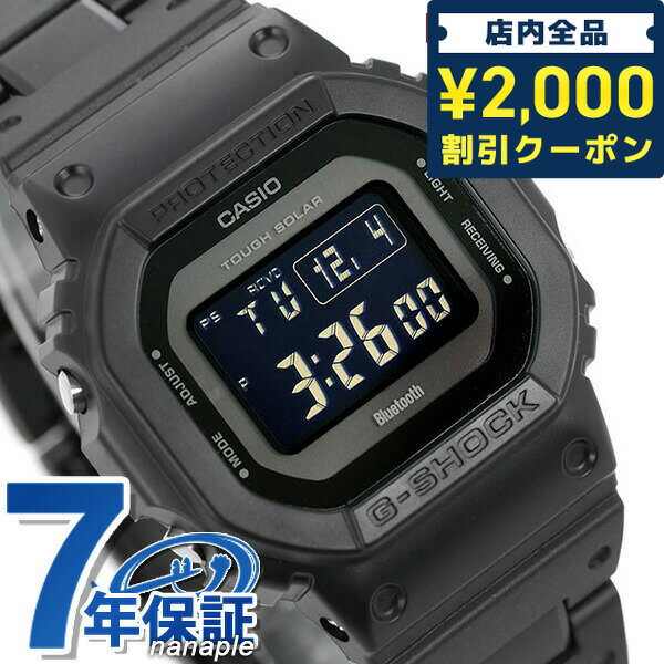 ＼先着2000円OFFクーポンにさらにポイントUP／ gショック ジーショック G-SHOCK ブラック 黒 電波ソーラー GW-B5600 デジタル Bluetooth GW-B5600BC-1BER オールブラック 黒 CASIO カシオ 腕時計 ブランド メンズ 中学生 高校生 ギフト 父の日 プレゼント 実用的