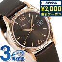 ＼4/27 09:59まで★先着2000円OFFクーポン／ ハミルトン ジャズマスター レディース 腕時計 HAMILTON H32341975 クオーツ 34MM 時計 プレゼント ギフト