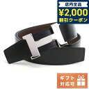 エルメス ベルト（メンズ） ＼全品2000円OFFクーポンにさらに最大+9倍／ エルメス ベルト メンズ HERMES BOXカーフ トゴ フランス コンスタンス ブラック ブラウン系 小物 選べるモデル 父の日 プレゼント 実用的