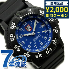 ＼4/27 09:59まで★先着2000円OFFクーポン／ ルミノックス ネイビーシールズ LUMINOX ダイブウォッチ 3003 ブルー 腕時計 時計 プレゼント ギフト