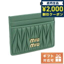 ミュウミュウ 財布（レディース） ＼先着2100円OFFクーポンにさらに最大+9倍／ ミュウミュウ カードケース レディース MIUMIU レザー トルコ 5MC076 SALVIA グリーン系 財布