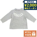 ＼すぐ使える！最大2000円OFFクーポン／【あす楽対応】 モンクレール Tシャツ ベビー MONCLER トルコ 8D00007 グレー系 ファッション 選べるモデル