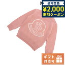 ＼今なら★2000円OFFクーポン／【あす楽対応】 モンクレール ニット ベビー MONCLER ブルガリア 9C00002 ピンク系 ファッション 選べるモデル