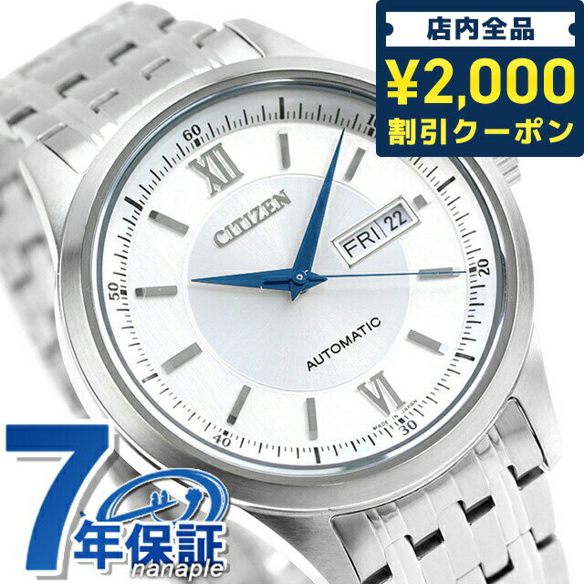 ＼スーパーSALE限定★さらに2000円OFF