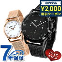 ＼全品2000円OFFクーポンにさらに最大+9倍／ ペアウォッチ ブランド アニエスベー マルチェロ ソーラー メンズ レディース 腕時計 agnes b. 時計 ギフト 父の日 プレゼント 実用的