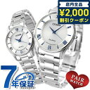 ＼全品2000円OFFクーポンにさらに最大+9倍／ ペアウォッチ ブランド シチズン 日本製 エコドライブ 腕時計 CITIZEN 時計 プレゼント ギフト