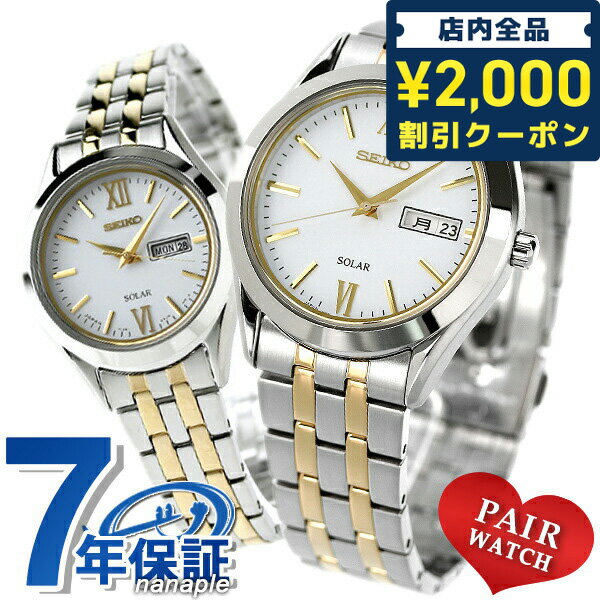 5/102000OFFݥˤ+3ܡ ڥå   顼  ǥ ӻ  åץ ̾  SEIKO SBPX085 STPX033 ե  ץ쥼 Ū