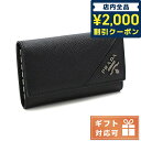 プラダ キーケース（メンズ） ＼先着2100円OFFクーポンにさらに最大+9倍／ プラダ 6連キーケース メンズ PRADA SAF METAL レザー イタリア 2PG222 NERO ブラック 小物 父の日 プレゼント 実用的