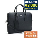 ブリーフケース ＼4/27 09:59まで★先着2000円OFFクーポン／【あす楽対応】 プラダ ブリーフケース メンズ PRADA SAFFIANO TRAVEL レザー イタリア 2VE368 NERO ブラック バッグ