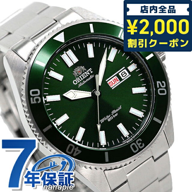 オリエント 腕時計（メンズ） ＼先着2000円OFFクーポンにさらにポイントUP／ オリエント スポーツ ダイバー 44mm 自動巻き RN-AA0914E 腕時計 メンズ グリーン SPORTS 父の日 プレゼント 実用的