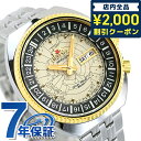 ＼今なら★2000円OFFクーポン／ オリエント 腕時計 リバイバル ワールドマップ 自動巻き メンズ 時計 RN-AA0E01S ORIENT アイボリー
