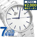 オリエント 腕時計（メンズ） ＼全品2000円OFFクーポンにさらに最大+9倍／ オリエント 腕時計 デイト 自動巻き メンズ 機械式 時計 RN-AC0E02S ORIENT ホワイト 父の日 プレゼント 実用的