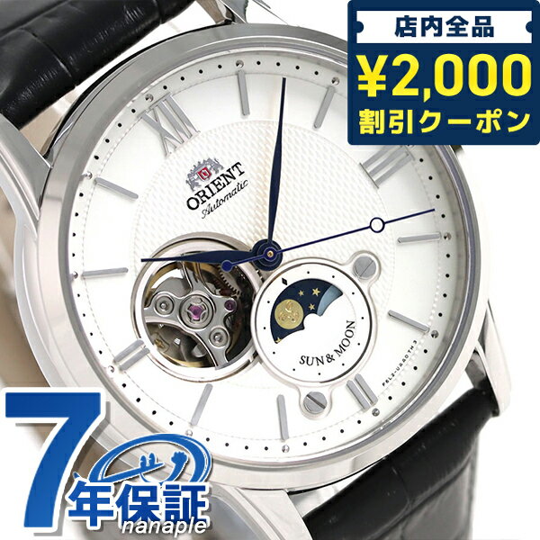 ＼先着2000円OFFクーポンにさらにポイントUP／ オリエント 腕時計 メンズ ORIENT サン＆ムーン 42mm 機械式 RN-AS0003S 革ベルト 記念品 ギフト 父の日 プレゼント 実用的