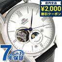 ＼今なら★2000円OFFクーポン／ オリエント 腕時計 メンズ ORIENT サン＆ムーン 42mm 機械式 RN-AS0003S 革ベルト 記念品 プレゼント ギフト