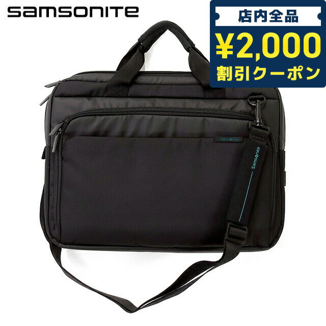 サムソナイト ビジネスバッグ メンズ ブランド Samsonite Mysight 15.6 ビジネスカバン パソコンバッグ PCバッグ ブリーフケース リクルートバッグ リサイクルポリエステル 135075 BLACK バッグ 父の日 プレゼント 実用的