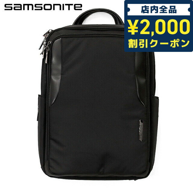 ＼全品2000円OFFクーポンにさらに最大+9倍／ サムソナイト リュック メンズ ブランド Samsonite XBR 2.0 14.1 15.5L ビジネスカバン リュック バックパック リュックサック スクールバッグ リサイクルポリエステル PCバッグ 146509 BLACK バッグ 父の日 プレゼント 実用的