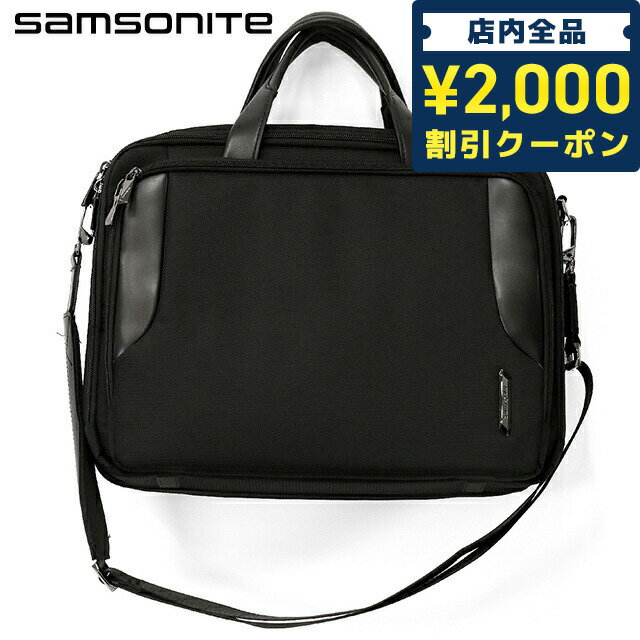 サムソナイト ビジネスバッグ メンズ ブランド Samsonite XBR 2.0 15.6 3C EXP 20-28L ビジネスカバン パソコンバッグ PCバッグ ブリーフケース リクルートバッグ リサイクルポリエステル 拡張 146513 BLACK バッグ 父の日 プレゼント 実用的