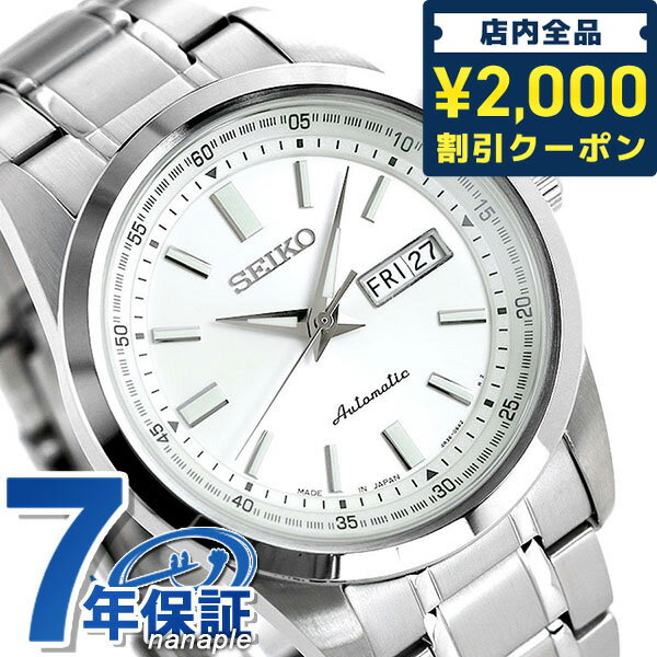 ＼16日2時まで★全品2000円OFFクーポン／ セイコー メカニカル メンズ 腕時計 SEIKO Mechanical 自動巻き SARV001 シルバー 時計 ギフト 父の日 プレゼント 実用的