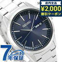 セイコー SEIKO メンズ 腕時計 ブランド カレンダー 日本製 ソーラー SBPX121 セイコーセレクション ネイビー 時計 記念品 ギフト 父の日 プレゼント 実用的