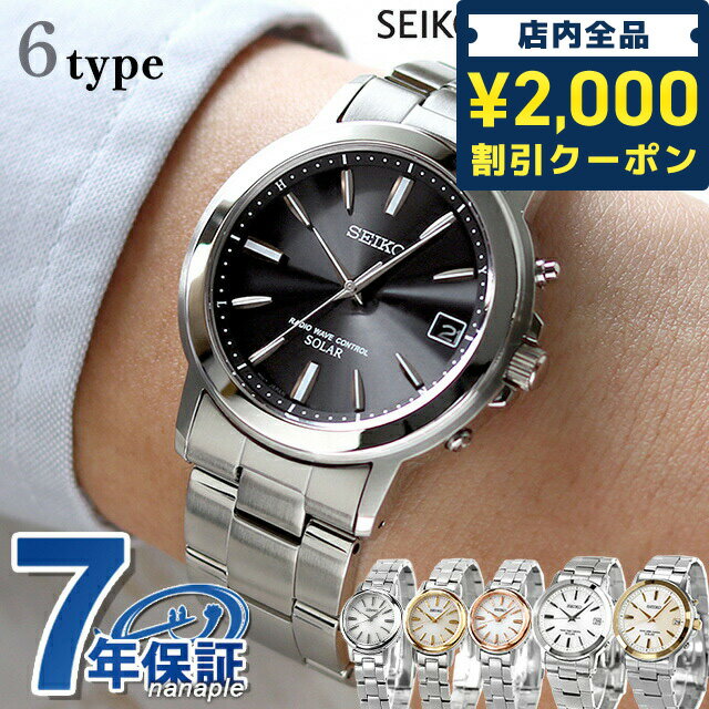 Ⱦ 27500߰ 쥯 ȥ顼 ӻ ֥  ǥ ڥå SBTM169 SBTM167 SBTM170 SSDY017 SSDY018 SSDY020 SEIKO SELECTION ʥ  ٤ǥ  ץ쥼 Ū