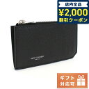 ＼先着2100円OFFクーポンにさらに最大+9倍／ サンローラン 小銭入れ メンズ SAINT LAURENT レザー イタリア 609362 ブラック 財布 父の日 プレゼント 実用的