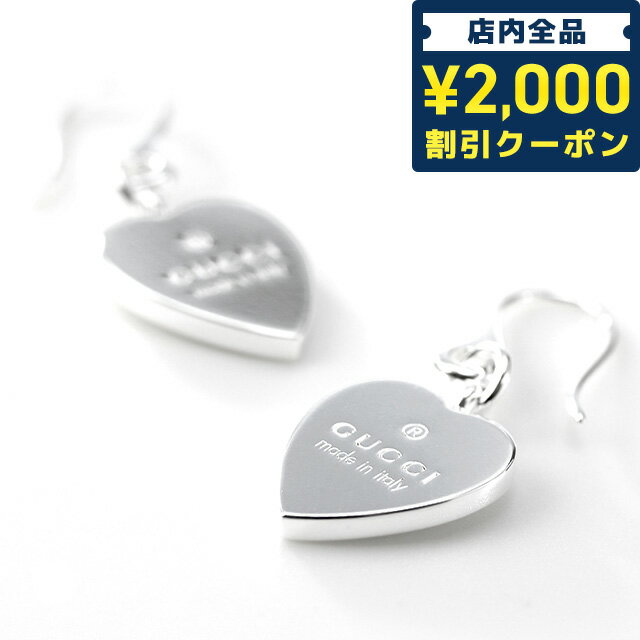 グッチ ピアス（レディース） ＼5/10限定★先着2100円OFFクーポンにさらに+3倍／ グッチ ピアス レディース ブランド GUCCI トレードマーク スターリングシルバー プレート フック 両耳用 223993 J8400 8106 シルバー アクセサリー