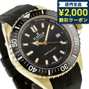 ＼4/27 09:59まで★先着2000円OFFクーポン／ エドックス ネプチュニアン オートマティック 自動巻き 腕時計 ブランド メンズ EDOX 80120-37JCA-NID アナログ ブラック 黒 スイス製