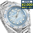 ＼4/27 09:59まで★先着2000円OFFクーポン／ エドックス ネプチュニアン グランデ リザーブ デイト オートマティック 自動巻き 腕時計 ブランド メンズ EDOX 80801-3BBUM-BUCDN アナログ ブルーホワイトグラデーション 白 スイス製