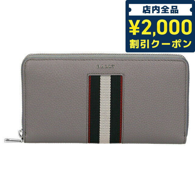 ＼5/10限定★全品2000円OFFクーポンにさらに+3倍／ バリー 財布 メンズ レディース ブランド 長財布 BALLY バレン 6306284 グレー 父の日 プレゼント 実用的