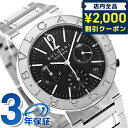 ＼先着2100円OFFクーポンにさらに最大+9倍／【クロス付】 ブルガリ 時計 メンズ BVLGARI ブルガリ38mm 腕時計 ブランド BB38BSSDCH 記念品 ギフト 父の日 プレゼント 実用的