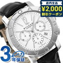 ＼5/10限定★先着2100円OFFクーポンにさらに+3倍／【クロス付】 ブルガリ 時計 メンズ BVLGARI ブルガリ42mm 腕時計 ブランド BB42WSLDCH 記念品 ギフト 父の日 プレゼント 実用的