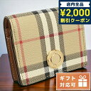 ＼先着2100円OFFクーポンにさらに最大+9倍／ バーバリー 二折財布小銭入付き レディース ブランド BURBERRY ルーマニア 8070417 ARCHIVE BEIGE ベージュ系 マルチカラー 財布