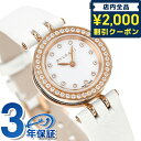 ビーゼロワン ＼先着2100円OFFクーポンにさらに最大+9倍／【クロス付】 ブルガリ 時計 レディース BVLGARI ビーゼロワン 23mm 腕時計 BZ23WSGDL/12 ホワイト