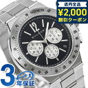 ＼今なら★2100円OFFクーポン／【クロス付】 ブルガリ 時計 ブランド BVLGARI ディアゴノ 41mm 自動巻き メンズ DG41BSSDCHTA ブラック 腕時計 記念品 プレゼント ギフト