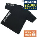 ドルチェ&ガッバーナ ＼全品2000円OFFクーポンにさらに最大+9倍／ ドルチェ&ガッバーナ Tシャツ メンズ ブランド DOLCE&GABBANA コットン100% イタリア G8PC7T ブラック ファッション 選べるモデル 父の日 プレゼント 実用的