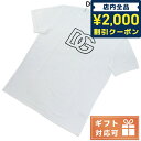 ドルチェ&ガッバーナ ＼全品2000円OFFクーポンにさらに最大+9倍／ ドルチェ&ガッバーナ Tシャツ メンズ ブランド DOLCE&GABBANA コットン100% イタリア G8PL5Z ホワイト系 ファッション 選べるモデル 父の日 プレゼント 実用的