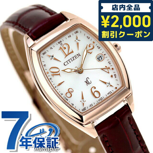 ＼27日02時まで★先着2000円OFFクーポ