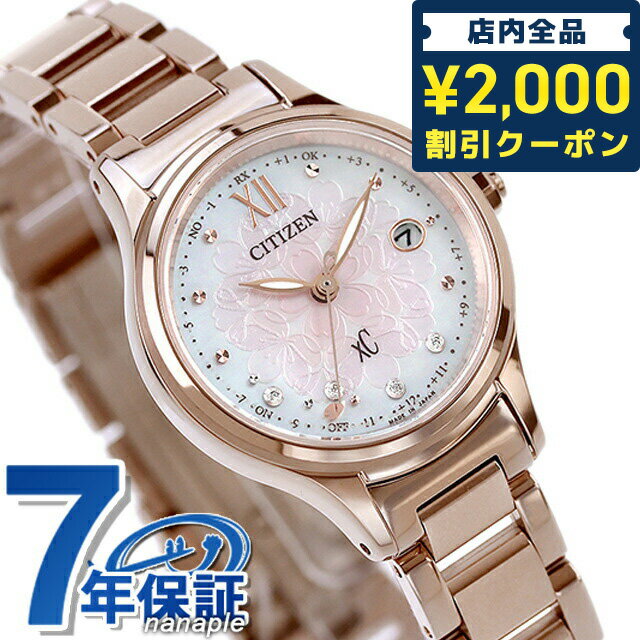 ̾1,000ߡա   SAKURAǥ ȯťɥ饤 ӻ ֥ ǥ  ̸ǥ  ȥ顼 CITIZEN xC ES9497-88X ʥ ۥ磻ȥ ԥ󥯥  