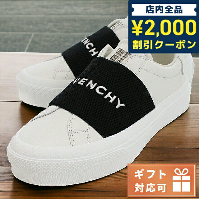 ＼5/10限定★全品2000円OFFクーポンにさらに+3倍／ ジバンシー スニーカー レディース ブランド GIVENCHY ポルトガル BE0029 ホワイト系 ブラック シューズ 選べるモデル