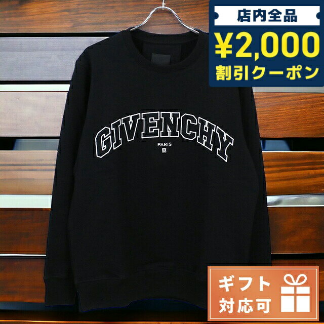 ＼16日2時まで★全品2000円OFFクーポン／ ジバンシー スウェット メンズ ブランド GIVENCHY ポルトガル BMJ0H6 ブラック ウェア 選べるモデル 父の日 プレゼント 実用的