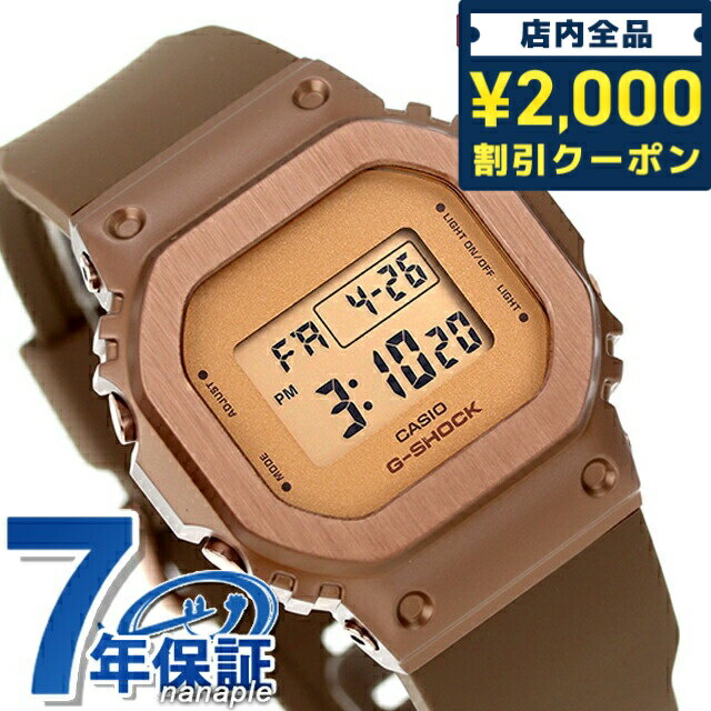 カシオ G-SHOCK 腕時計（レディース） ＼先着2000円OFFクーポンにさらにポイントUP／ gショック ジーショック G-SHOCK GM-S5600UBR-5 デジタル 海外モデル レディース 腕時計 ブランド カシオ casio デジタル ブラウン