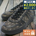 ＼5/10限定★全品2000円OFFクーポンにさらに+3倍／ ジミーチュウ スニーカー メンズ ブランド JIMMY CHOO HAWAII-M ブラウン系 ブラック シューズ 選べるモデル 父の日 プレゼント 実用的