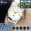 ֡4/27 09:59ޤǡ2000OFFݥ  ᥫ˥ ͥåή̸ǥ  ӻ ᥿٥ SEIKO SZSB011 SZSB012 SZSB013 SZSB014 SZSB015 SZSB016 ץ쥼 եȡפ򸫤