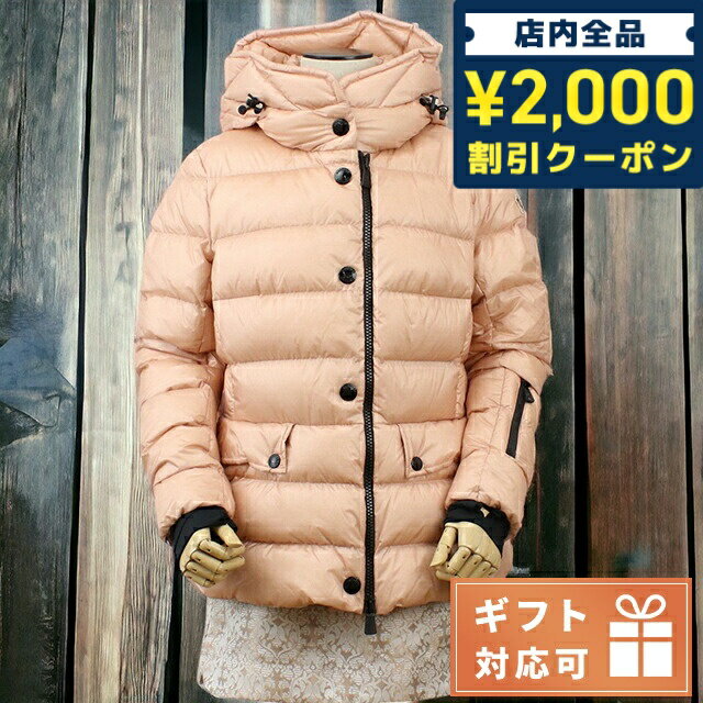 ＼5/10限定★全品2000円OFFクーポンにさらに+3倍／ モンクレール ダウンジャケット レディース ブランド MONCLER ルーマニア ARMONIQUE GIUBBOTTO ピンク系 ウェア 選べるモデル