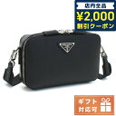 ＼先着2100円OFFクーポンにさらに最大+9倍／ プラダ 斜め掛け ショルダーバッグ メンズ ブランド PRADA SAFFIANO TRAVEL レザー イタリア 2VH173 NERO ブラック バッグ 父の日 プレゼント 実用的