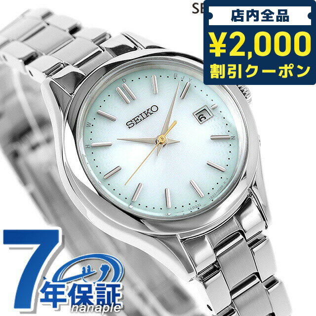 ѡSALE2000OFFݥ 쥯 2024 Raise the Future Limited Edition ȥ顼 ӻ ֥ ǥ SEIKO SELECTION SWFH141 ʥ ߥȥ꡼󥰥ǡ