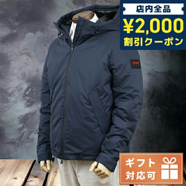 ＼16日2時まで★全品2000円OFFクーポン／ タトラス コート ジャケット メンズ ブランド TATRAS ポルトガル MTLA22A4156-D ネイビー系 ウェア 選べるモデル 父の日 プレゼント 実用的